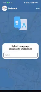 Dishaank App