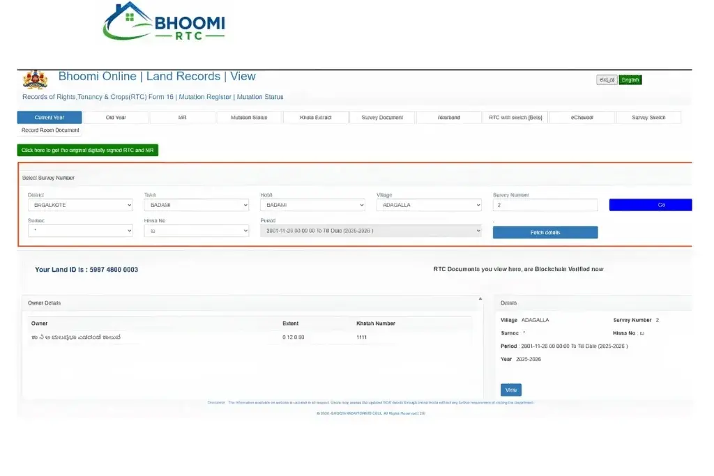 Bhoomi RTC