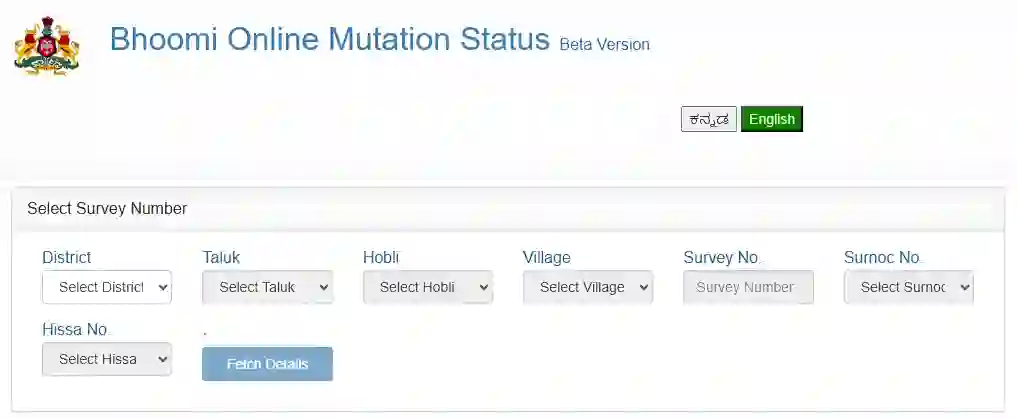 Bhoomi RTC Mutation
